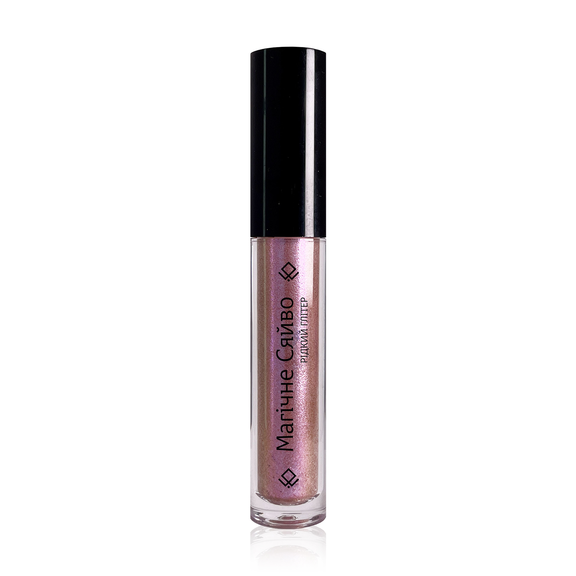 Рідкий глітер для обличчя Colour Intense x Mavka Магічне Сяйво 03 Поцілунок кохання, 4 г