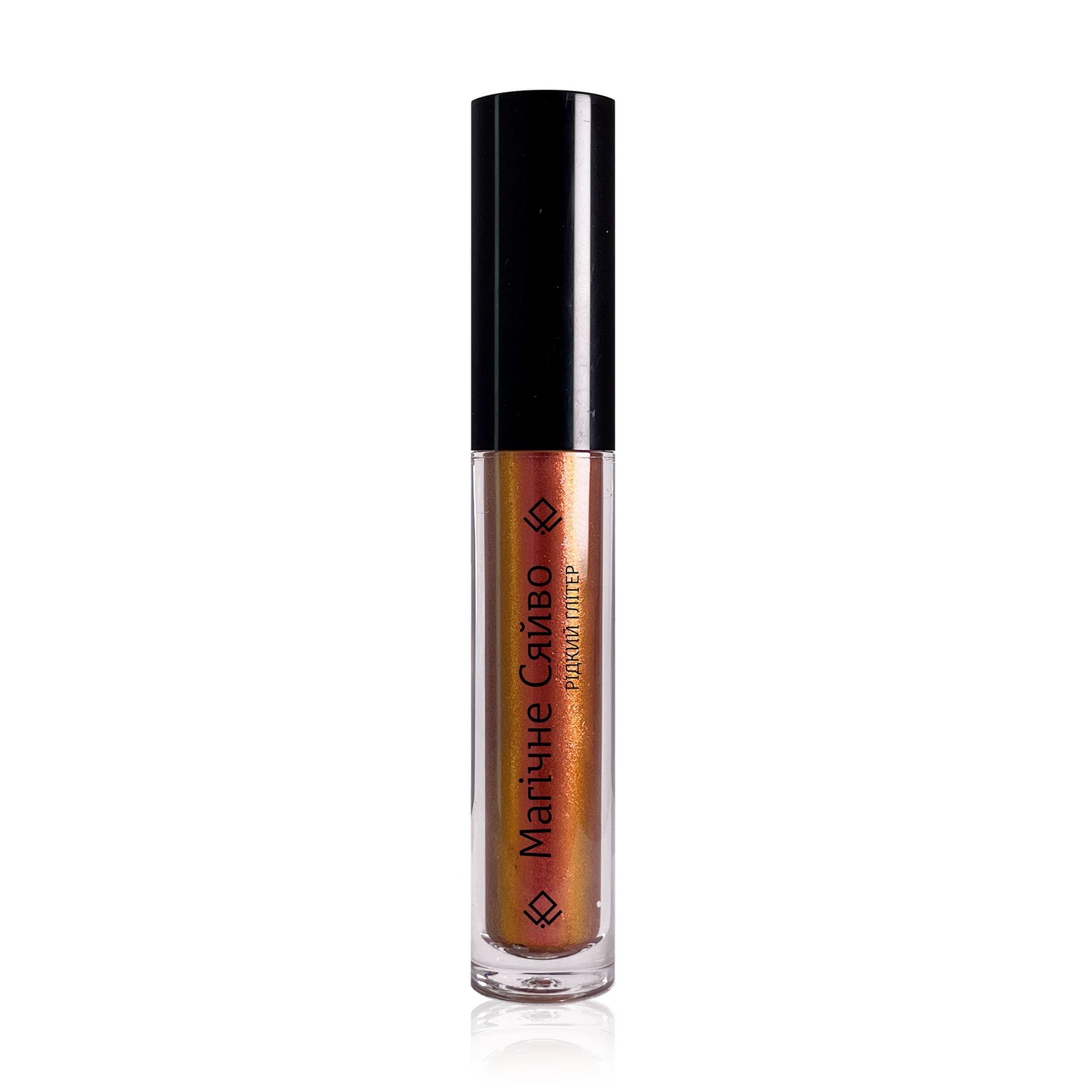 Рідкий глітер для обличчя Colour Intense x Mavka Магічне Сяйво 04 Іскра, 4 г