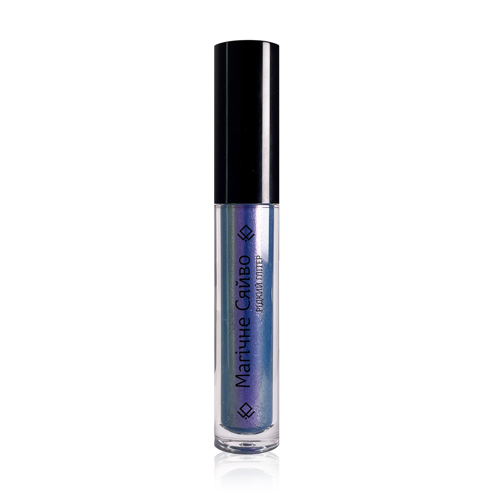 Уцінка! Рідкий глітер для обличчя Colour Intense x Mavka Магічне Сяйво 05 Зілля, 4 г